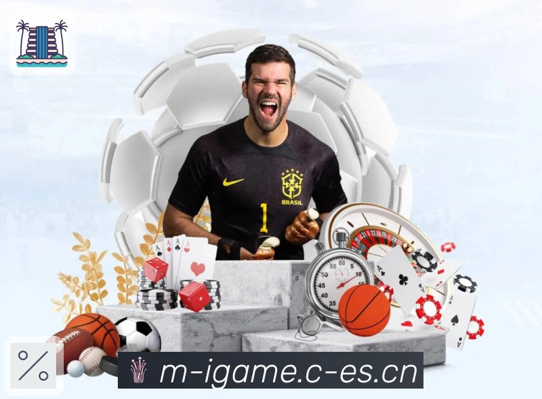 爱游戏APP 官方推荐图