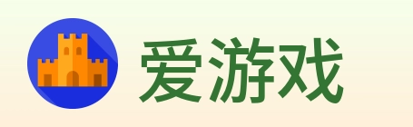 爱游戏 Logo